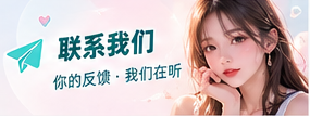 联系我们生活主题视觉