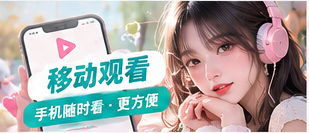 手机浏览生活栏目界面